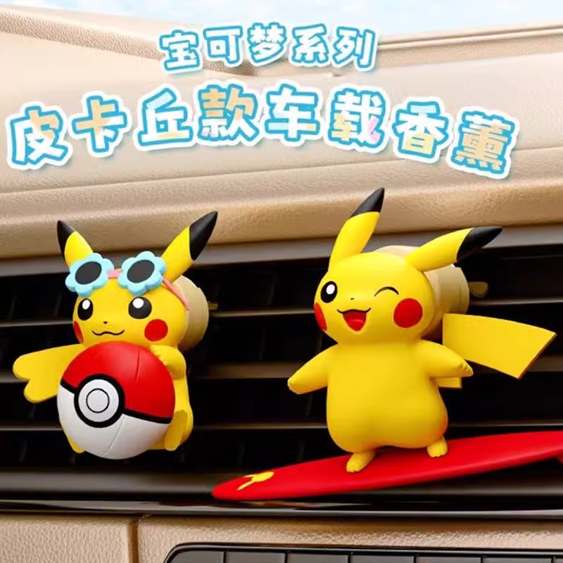 Anime Pokemon Pikachu Action F - Perfume Fragrance Good recensie en prijs