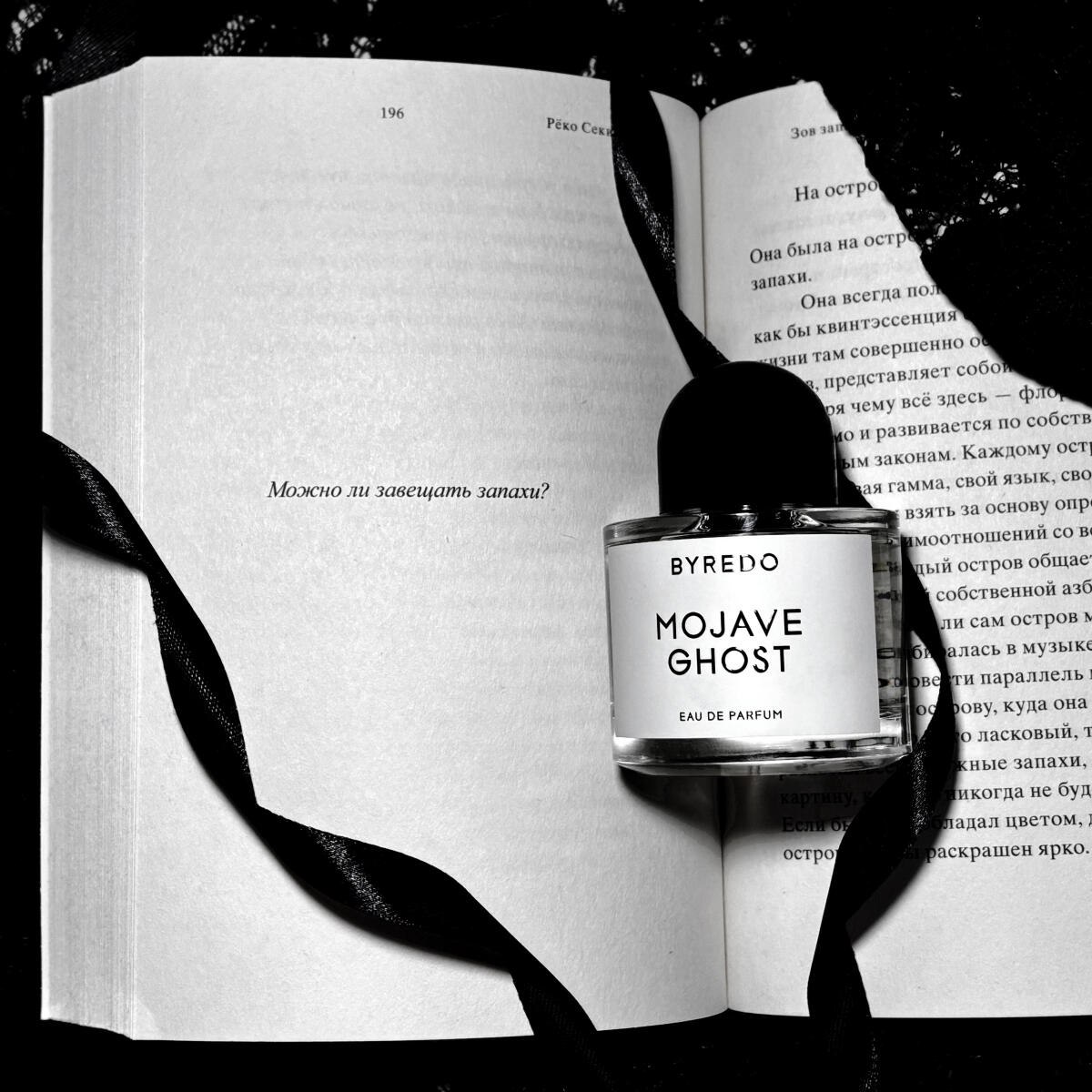 Byredo Style 100ml 3.4oz EDP P - Perfume Fragrance Deluxe recensie en prijs