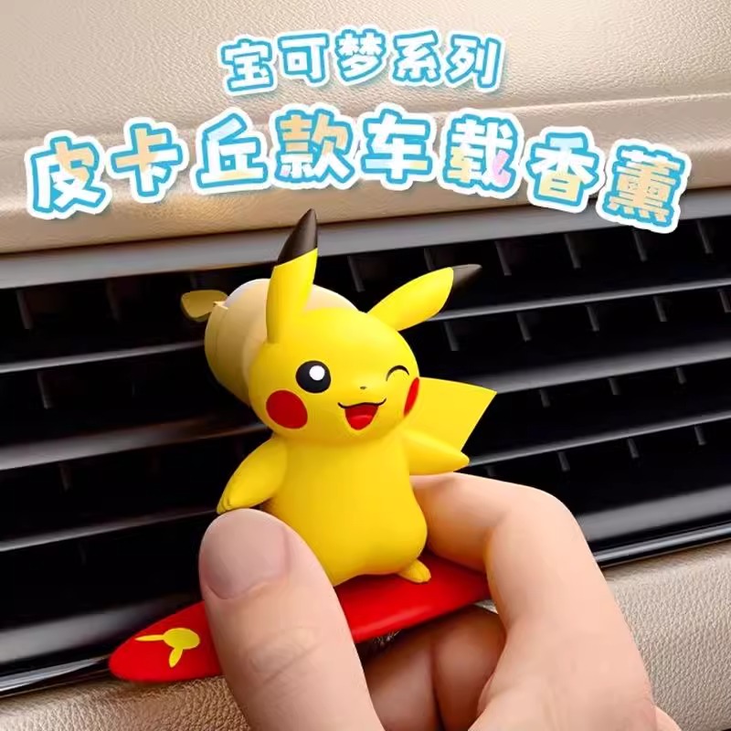 Anime Pokemon Pikachu Action F - Perfume Fragrance Good recensie en prijs