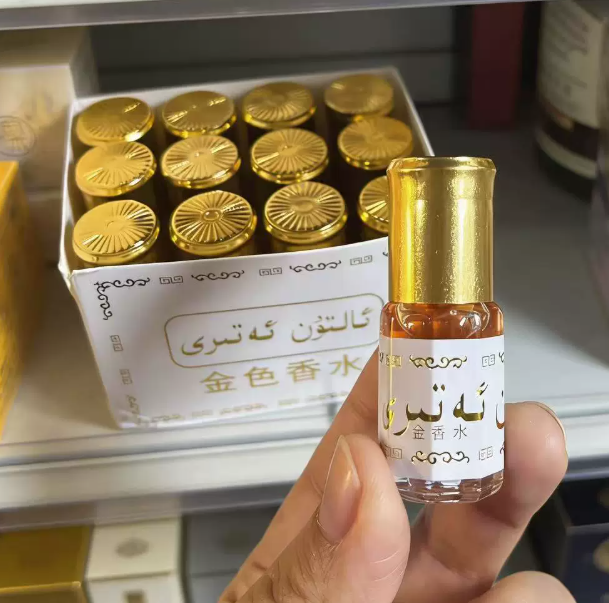 3ml Exotische Eau de Toilette  - Perfume Fragrance Essential Oil recensie en prijs