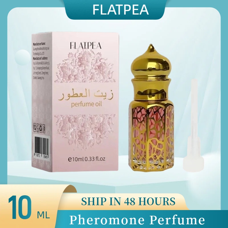 10ML Merk Parfum Vanille Sande - Perfume Fragrance Essential Oil recensie en prijs